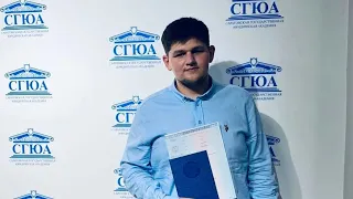 Представляю Вам : Вадим Толмачев/мой сын ❗️/ - юрист, СГЮА/2022/Магистратура /26.04.24