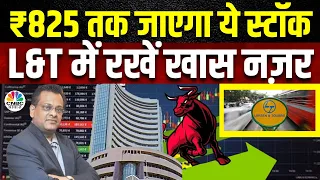 Sushil Kedia's Bold Picks: चुनाव तक बाजार में रहेगी तेजी, L&T मारेगा 4000 तक की उछाल? |Business News