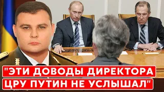 Экс-глава ГУР, СВР и контрразведки СБУ Кондратюк о том, как отличить настоящего Путина от двойников