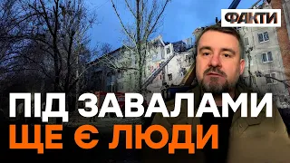 ⚡️ СЛОВ'ЯНСЬК: на місці трагедії працюють АЛЬПІНІСТИ