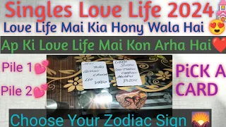 Singles Love Life 2024❤️Ap Ki Love Life Mai Kon Arha Hai💕😍Kia Hony Wala Hai Love Life  Mai 👩‍❤️‍💋‍👩