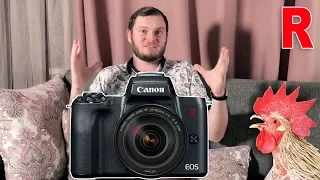 Canon EOS R - полнокадровая беззеркалка (долгожданная)