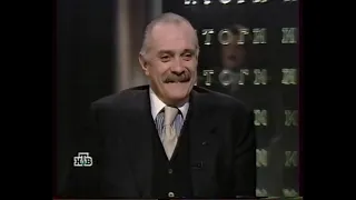 Никита Михалков в передаче Итоги Евгения Киселева 14-02-1999