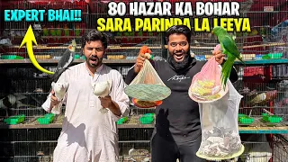 80 HAZAR KA BHOT SARA PARINDA LA LEEYA | SYED FAHAD | EXPERT BHAI | THE FUN FIN |