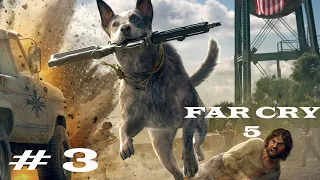 Far Cry 5 / Прохождение # 3 / Ферма Рей Рей / Свободу Бумеру