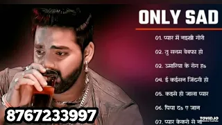 Pawan Singh Jukebox - Bhojpuri Sad Song Jukeboxi Bhojpuri Bebfai Song I @DjRohitBhurkurwa ##bhojpuri