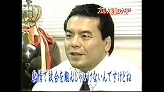 All Japan TV (October 3rd, 1999)