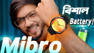 Mibro Watch GS Review । AMOLED, AOD,  GPS। বেস্ট ব্যাটারি ব্যাকআপ!