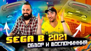 Ретро консоль SEGA в 2021. Обзор, воспоминания, ностальгия по СЕГА МЕГА ДРАЙВ 2!