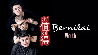 Zhi De - 值得 - Half Ton Brother (半吨兄弟) - Worth - Lagu Mandarin Subtitle Indonesia Pinyin