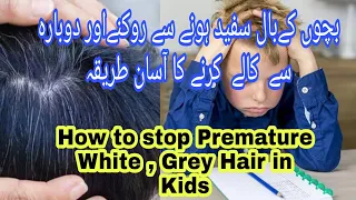 how to stop Premature White and Grey Hair in Kids bacho k safaid bal magical oil for kids white hair