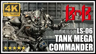 Black Mamba LS-06 |坦克威司令官 TANK MEGA COMMANDER Oversize Transformers Studio Series ROTF Megatron