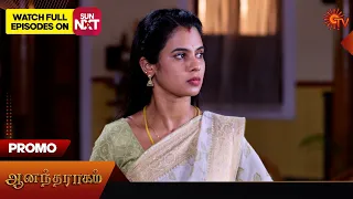 Anandha Ragam - Promo | 18 April 2024  | Tamil Serial | Sun TV