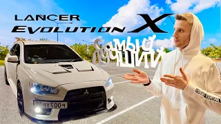 САМЫЙ ЛУЧШИЙ Mitsubishi lancer evo 10 в РОССИИ