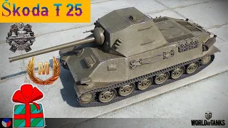 [World of Tanks] Škoda T 25. Граница Империи. VI уровень. Техника Чехословакии.