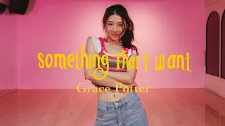 【Mirrored】Grace Potter - Something That I Want - Choreography by #YUKA