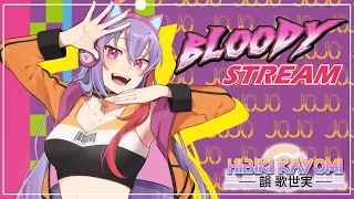 Bloody Stream (Jojo's Bizarre Adventure Op2) - Coda | Hibiki Kayomi Cover