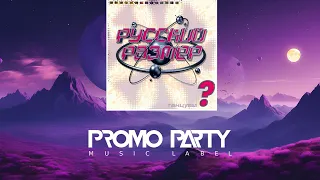 Русский Размер - Лети [Музыкальный лейбл PROMOPARTY]