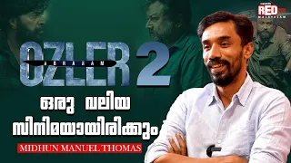 എല്ലാ സിനിമയും വിജയിപ്പിക്കാനുള്ള മാന്ത്രികവടിയൊന്നും എൻ്റെ  കയ്യിൽ  ഇല്ല!! | Midhun Manuel Thomas