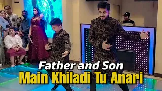 Main Khiladi Tu Anari - Father And Son | Wedding performance | Dance Culture
