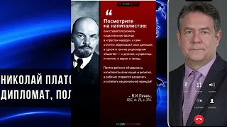 Памяти Ленина В И - величайшего мыслителя, диалектика, практика всех времён и народов не #луафасра