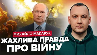 МАКАРУК: Що чекає Україну ПІСЛЯ ВІЙНИ? / Нові ПЛАНИ Кремля / Що з командувачем  ФЛОТУ РФ?