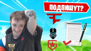 MIRWANA СДЕЛАЛ ВБРОС ПРО ОРГУ В ФОРТНАЙТ! LETW1K3, SK1LOST FORTNITE