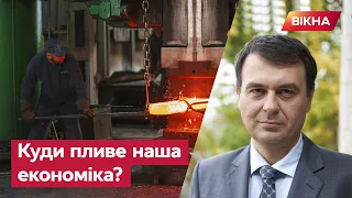 💸 Гетманцев: ми ПЕРЕВИКОНАЛИ план зі збору податків, АЛЕ... Як інфляція б'є по економіці Україні?