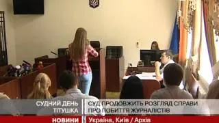 Сьогодні суд продовжить розгляд справи про побиття ж...