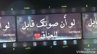 كلام بيحب الراجل يسمعه من حبيبته😍😍