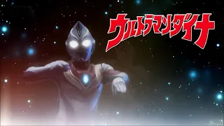 Kimi dake o Mamoritai - Ultraman Dyna Ending 1 song + lyric