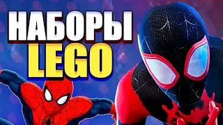 LEGO наборы по Человек-паук: Через вселенные / LEGO ФИЛЬМ 2 / LEGO 2019