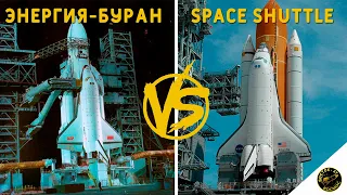 Энергия-Буран VS Space Shuttle | Космо-versus/Space-баттл