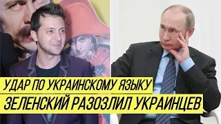 Бабченко жёстко ответил команде Зеленского на русскоязычный канал