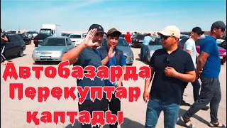 АLL Kөрейік автобазар Ақтау