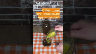 Урбеч-Дагестанское полезное лакомство!