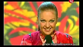 Marina Devyatova - Kalinka Malinka