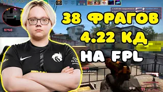 ИГРА ЖИЗНИ ИЛИ ЛУЧШАЯ ФОРМА? | MAGIXX С 38 КИЛЛАМИ И 4.22 КД РАЗНОСИТ FPL