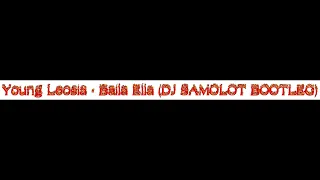 Young Leosia - Baila Ella (DJ SAMOLOT BOOTLEG)