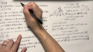 奥赛几何 第四十四讲-九点共圆定理及其推论