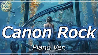 🎧カノンロック【改】ピアノ Ver【Canon Rock - Piano Ver : Johann Pachelbel】《ヒーリング/ストレス解消/作業用BGM》528Hz