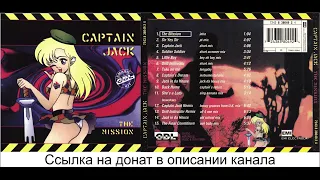 Captain Jack - The Mission - 1996