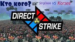 Терраны или Зерги? Кто кого? StarCraft II Direct Strike#3