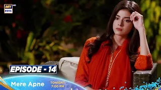 Watch Mere Apne Episode 14 Tonight at 7:00 PM only on ARY Digital