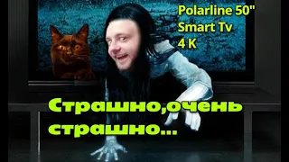 Телевизор 50" POLARLINE 50PU52TC-SM 4K Smart TV  Первое впечатление+сравнение картинки с Telefunken