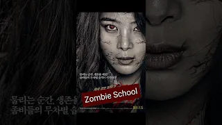 South Korean zombie movies