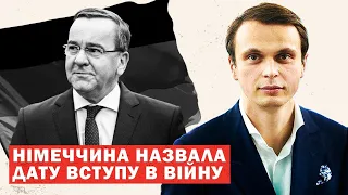 Німеччина готується до вступу в війну та результати візиту Зеленського в Катар