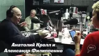 Анатолий Кролл и Александр Филиппенко на Серебряном Дожде