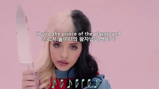 네가 가르쳐주지 않아도 알아, Melanie Martinez - Alphabet Boy [가사/해석/번역/lyrics]