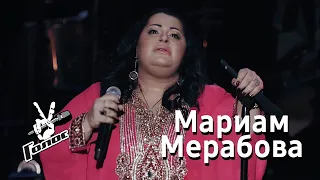 Мариам Мерабова - РЕКВИЕМ (МОНОЛОГ) | Голос-3 (Voice-3), 2015